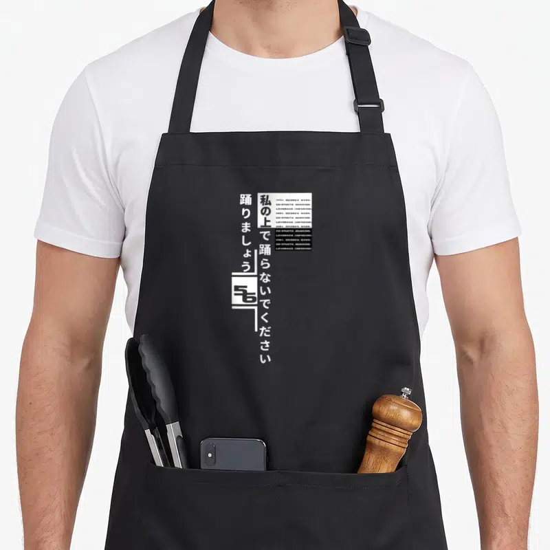 Tablier de cuisine noir avec inscription verticale blanche en japonais et blocs de texte technique noir sur fond blanc.