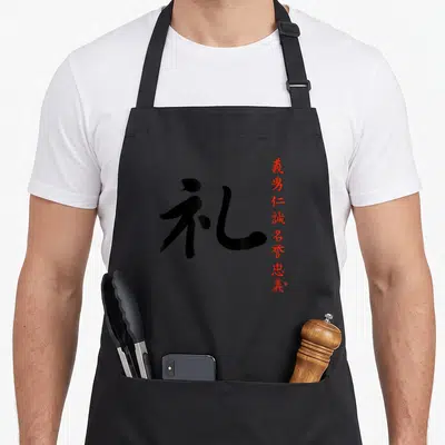 Tablier de cuisine noir avec grand caractère chinois noir et inscription verticale rougeBushidoCodeSamouraïRespectReiCalligraphie