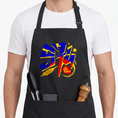 Tablier de cuisine noir avec le chiffre 974 stylisé aux couleurs du drapeau et les mots Île de la Réunion.