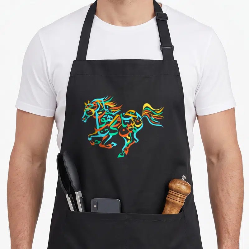 Tablier de cuisine noir avec un cheval arabe stylisé en calligraphie multicolore turquoise, orange et jaune.