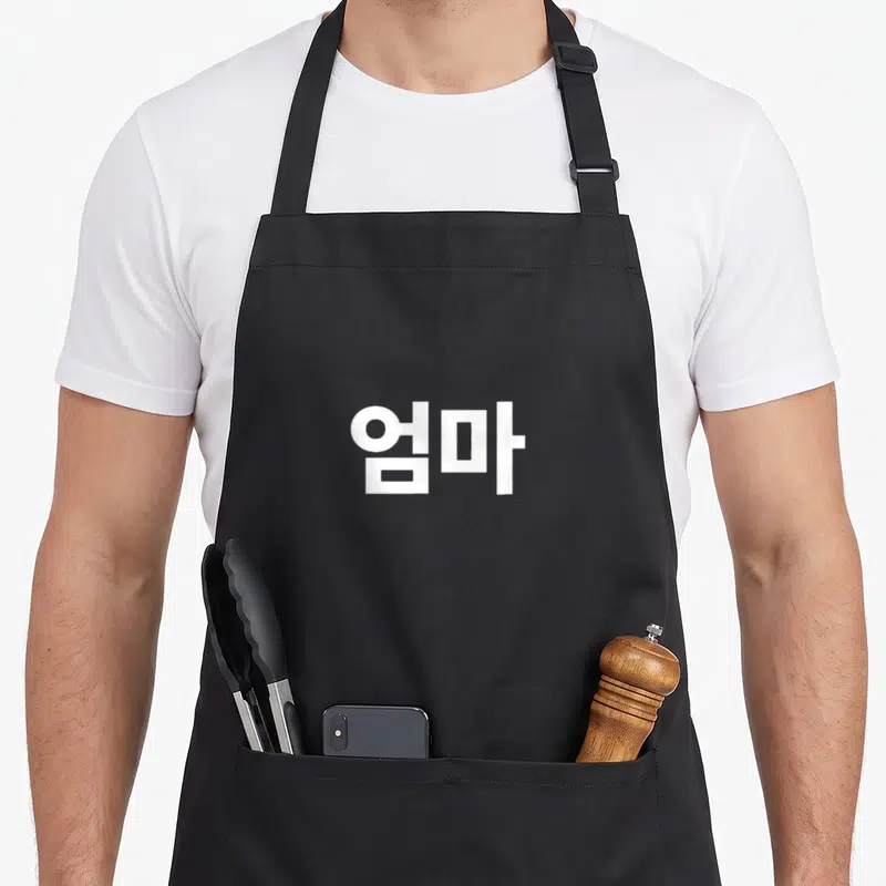 Tablier de cuisine noir avec l'inscription blanche en caractères hangul.