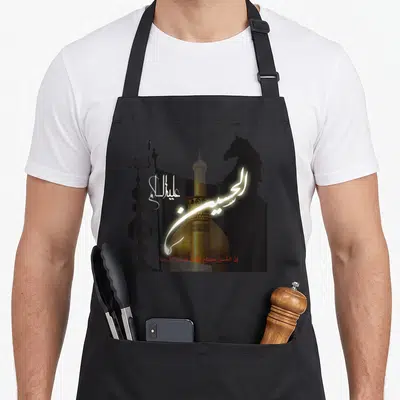 Tablier de cuisine noir avec calligraphie arabe lumineuse, minaret doré et silhouette de bannière sur fond sombre.