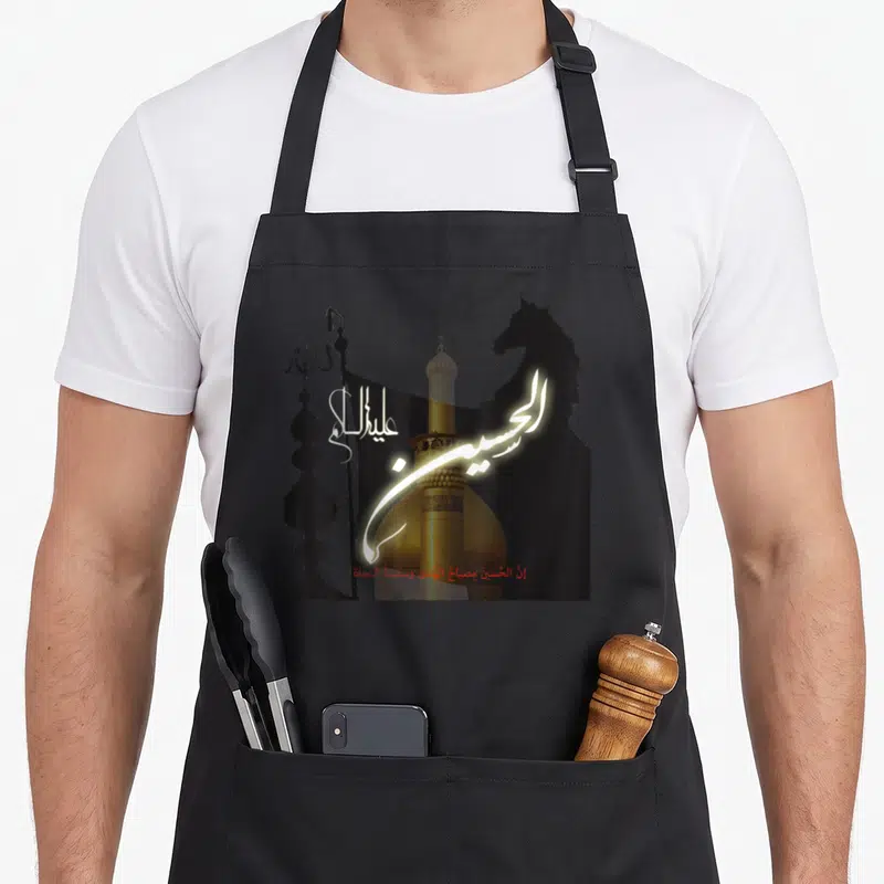 Tablier de cuisine noir avec calligraphie arabe lumineuse, minaret doré et silhouette de bannière sur fond sombre.