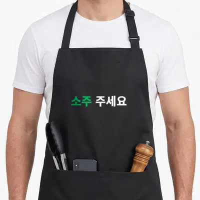 Tablier de cuisine noir avec texte en hangul vert et blanc soju au centre.