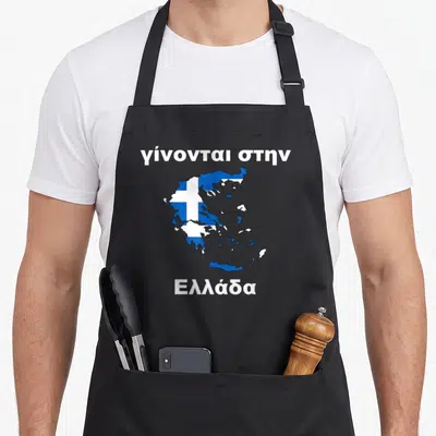 Tablier de cuisine noir avec carte de la Grèce en drapeau et texte grec blanc.